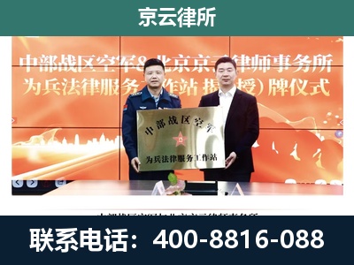 老边-养殖场拆迁律师