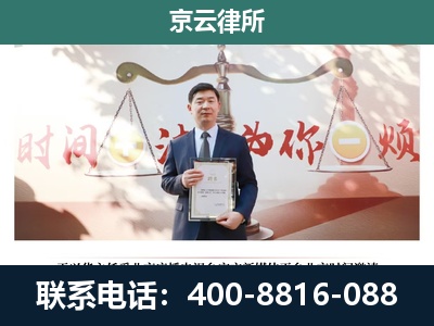 老边-养殖场拆迁律师