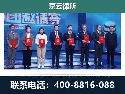 老边-养殖场拆迁律师