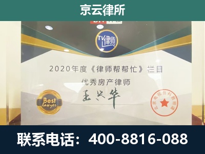 老边-养殖场征收律师