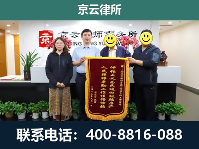 老边-养殖场拆迁律师