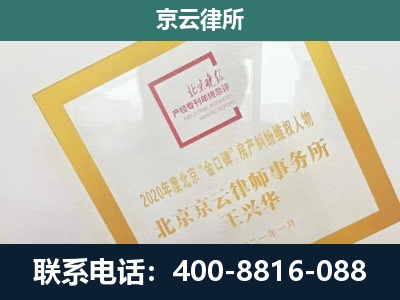 老边-畜禽养殖场拆迁维权律师