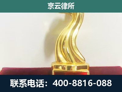 老边-养殖场关停拆迁律师