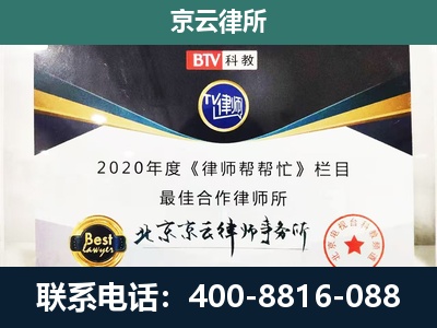 老边-养殖场征地补偿律师