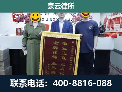老边-养殖企业拆迁律师