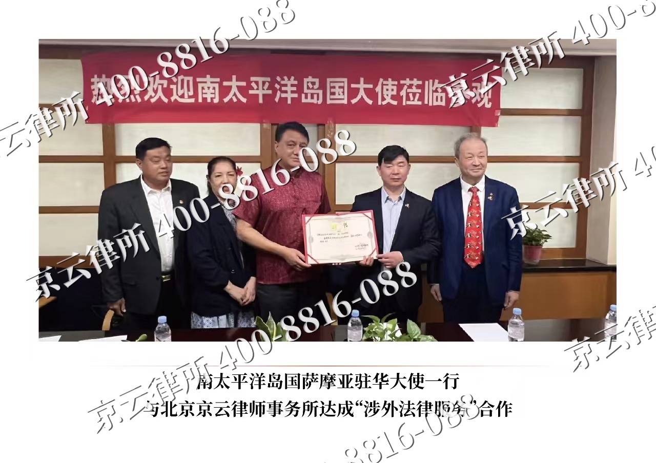 老边-企业拆迁维权律师