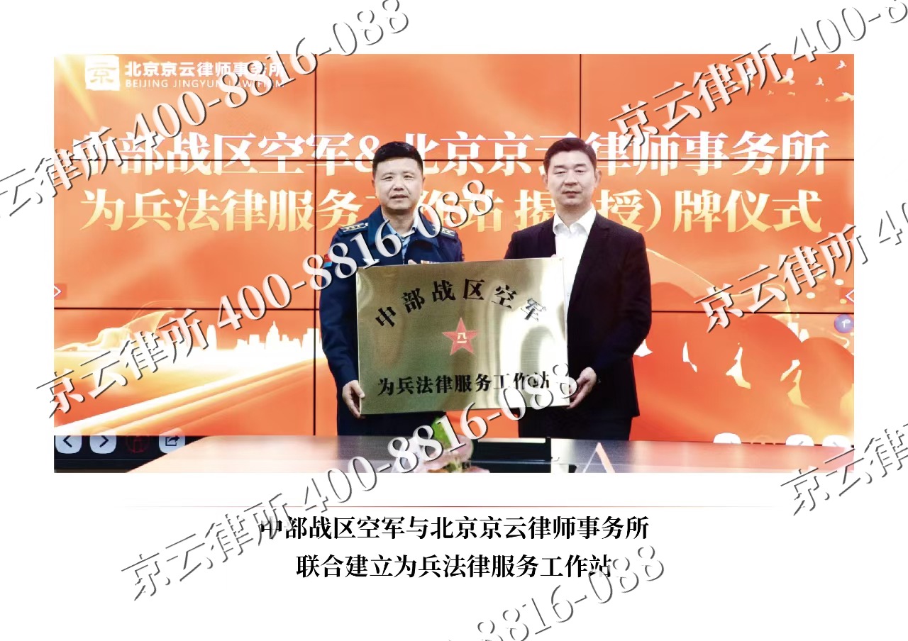 老边-企业拆迁维权律师