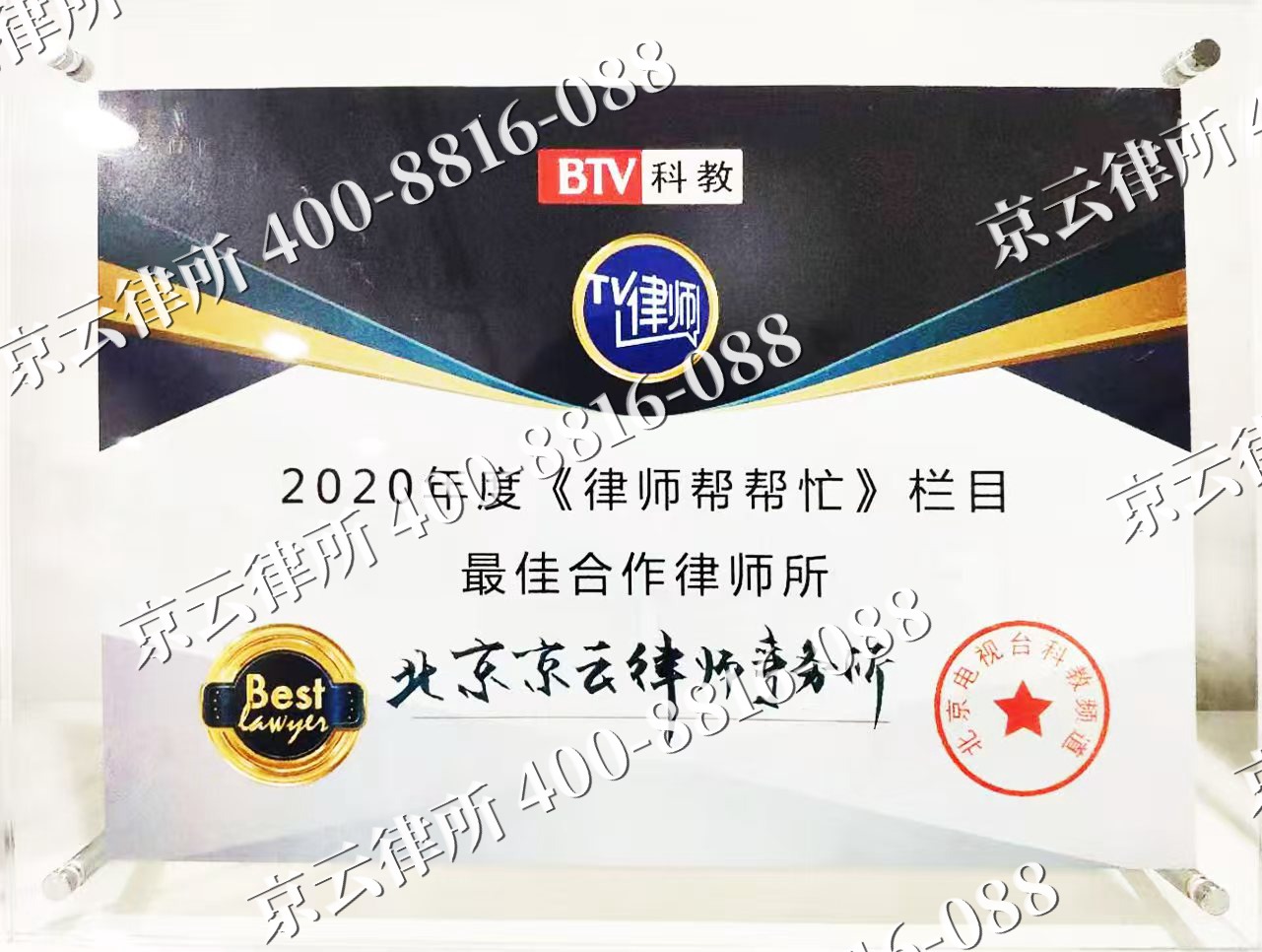 老边-企业拆迁律师