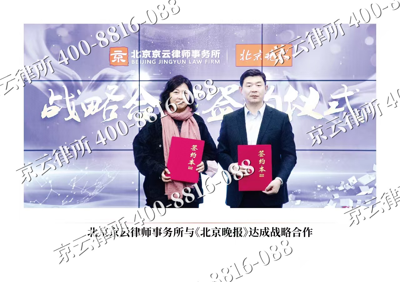 老边-企业拆迁维权律师