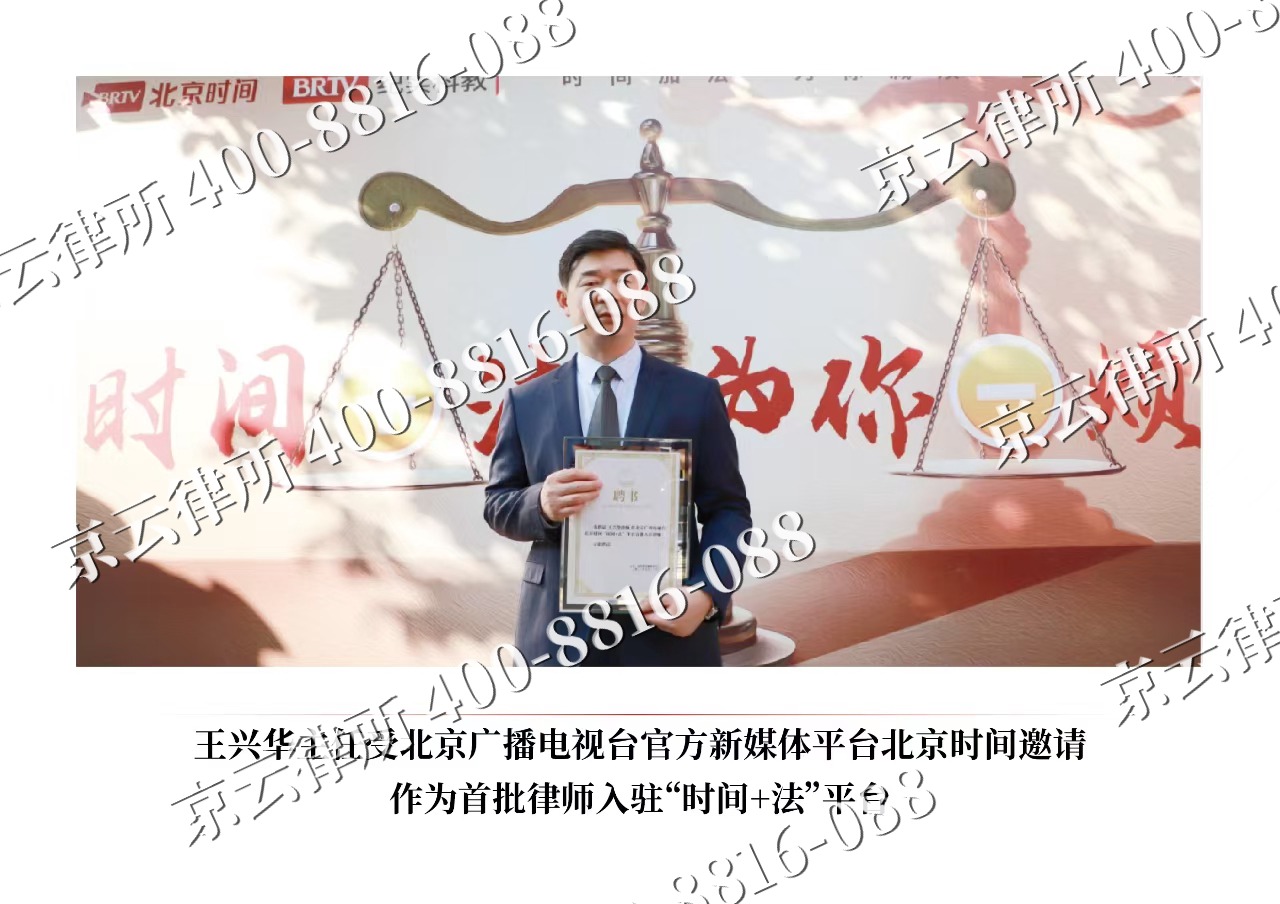 老边-企业拆迁维权律师