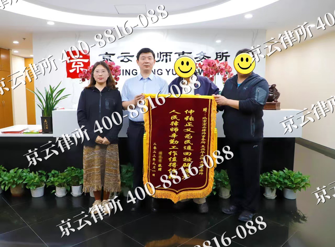 老边-养殖场征地补偿律师