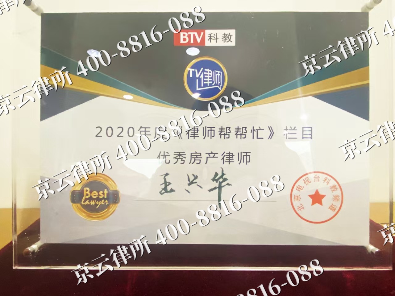 老边-养殖场征收律师